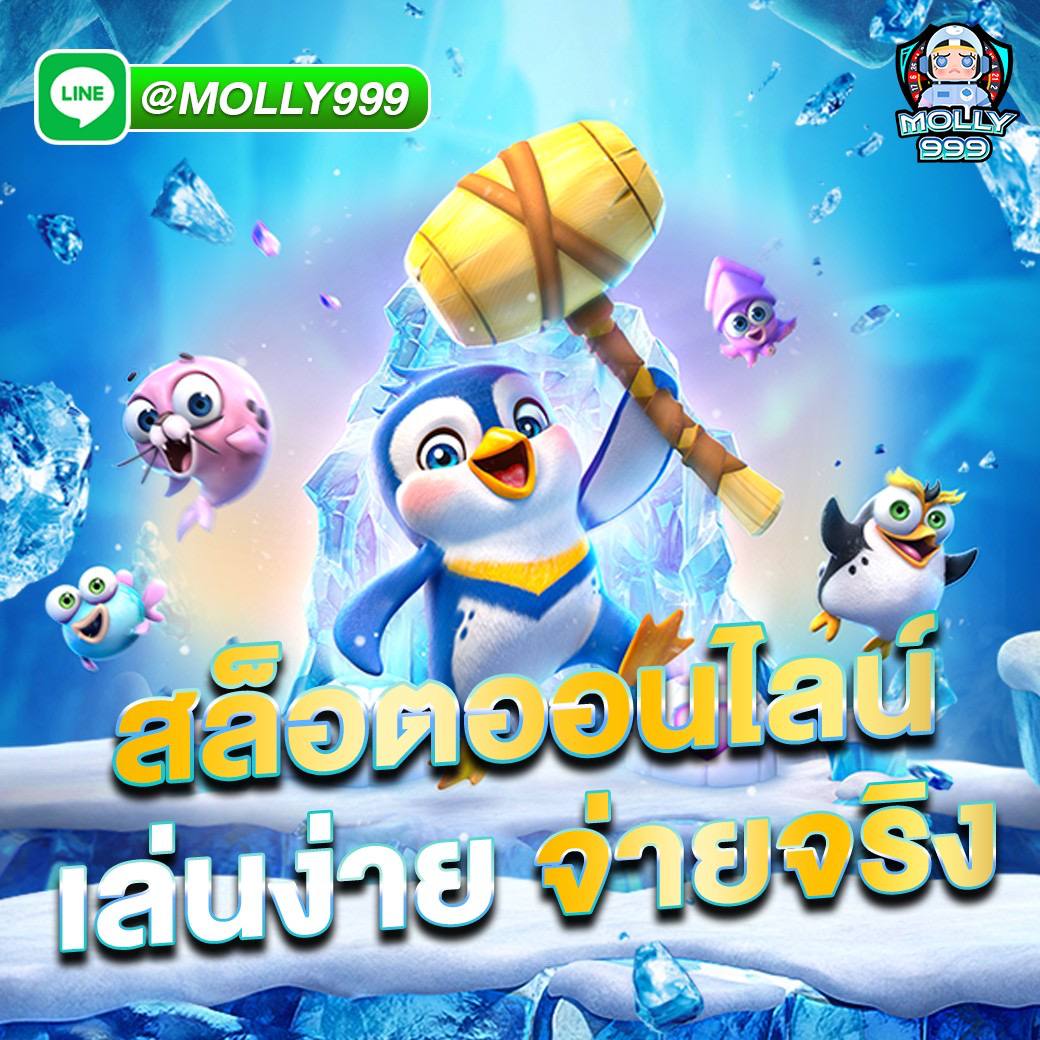 RICH 1688 ไฮโลออนไลน์ เกมที่คนไทยต้องลอง